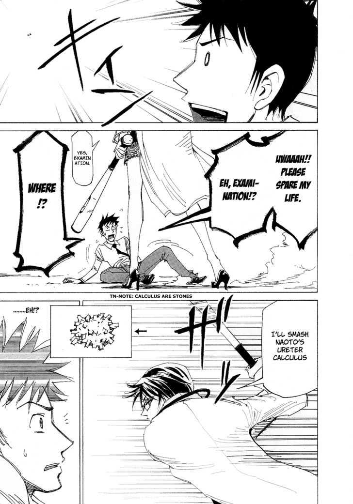 Dageki Joi Saori Chapter 1 page 17 - Chapter 1 : The Young Man Aspiring to be a Male Nurse