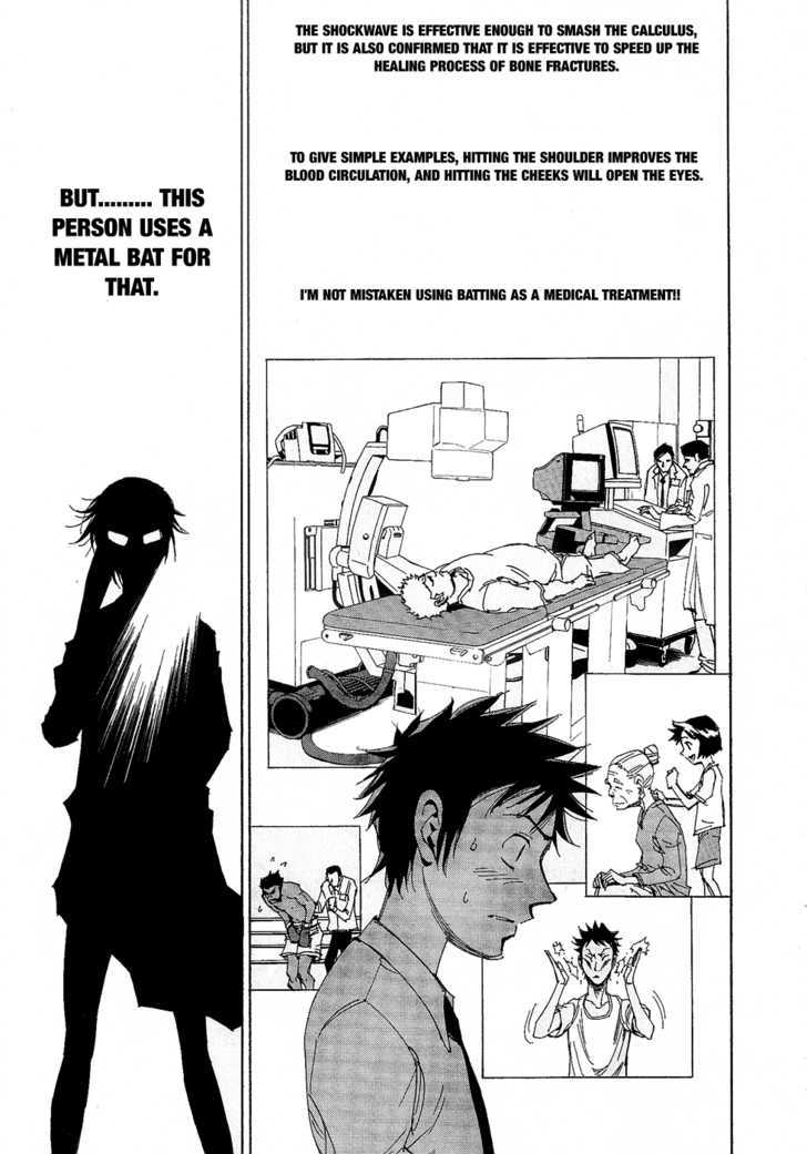 Dageki Joi Saori Chapter 1 page 22 - Chapter 1 : The Young Man Aspiring to be a Male Nurse