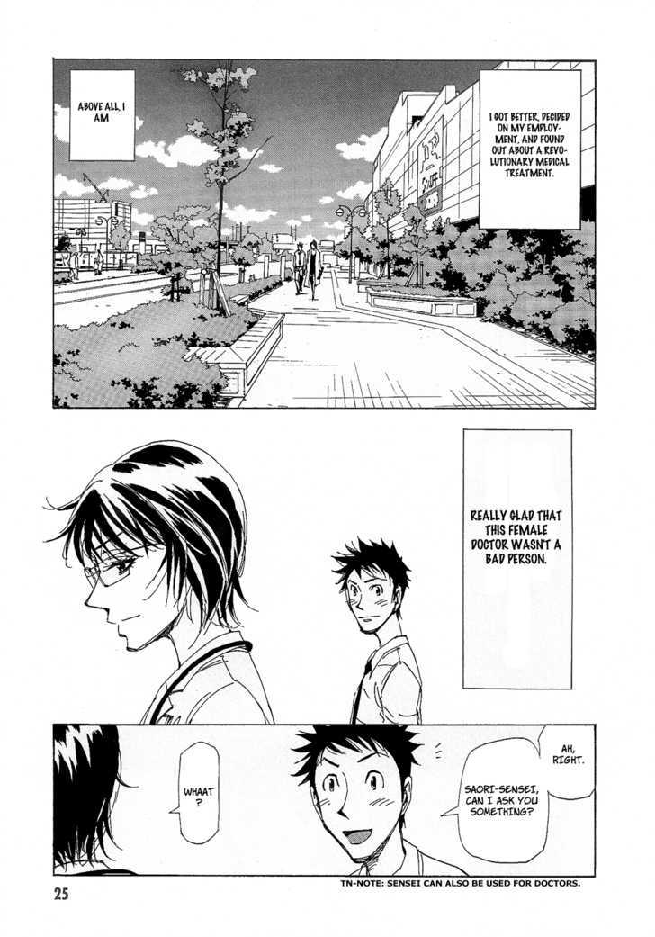 Dageki Joi Saori Chapter 1 page 25 - Chapter 1 : The Young Man Aspiring to be a Male Nurse