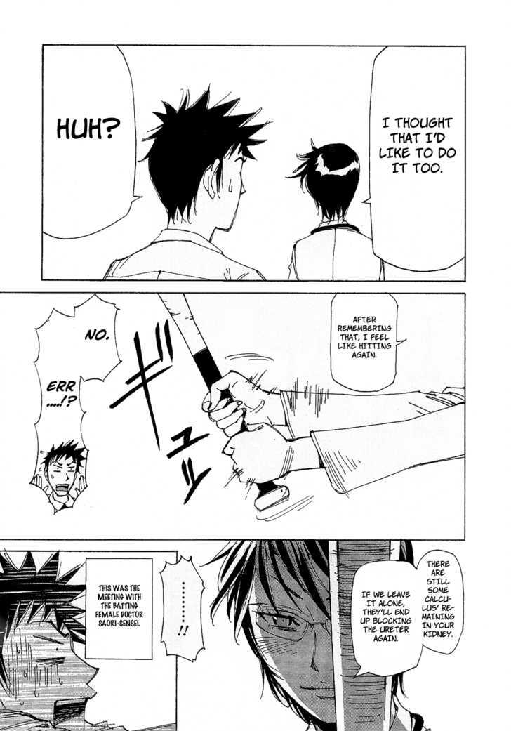 Dageki Joi Saori Chapter 1 page 27 - Chapter 1 : The Young Man Aspiring to be a Male Nurse
