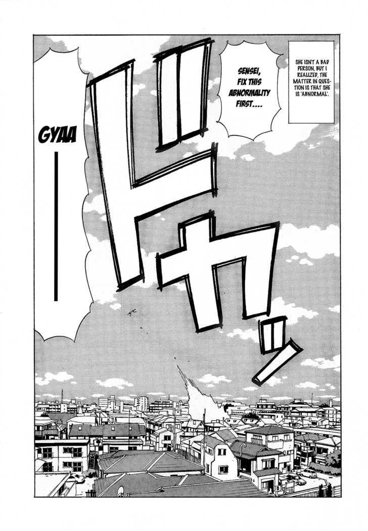 Dageki Joi Saori Chapter 1 page 28 - Chapter 1 : The Young Man Aspiring to be a Male Nurse