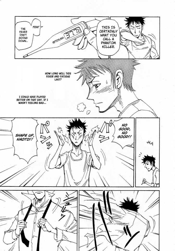 Dageki Joi Saori Chapter 1 page 6 - Chapter 1 : The Young Man Aspiring to be a Male Nurse