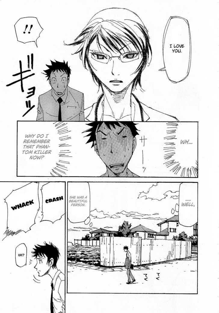 Dageki Joi Saori Chapter 1 page 8 - Chapter 1 : The Young Man Aspiring to be a Male Nurse