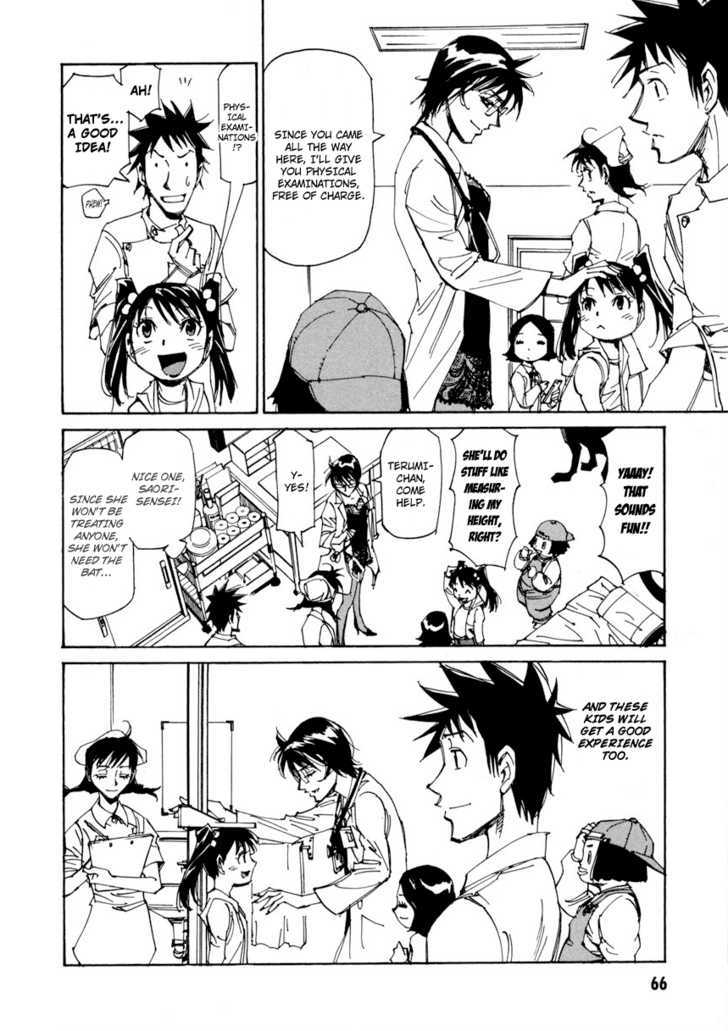Dageki Joi Saori Chapter 10 page 10 - Chapter 10 : The Information-Gathering Team Finds Out!