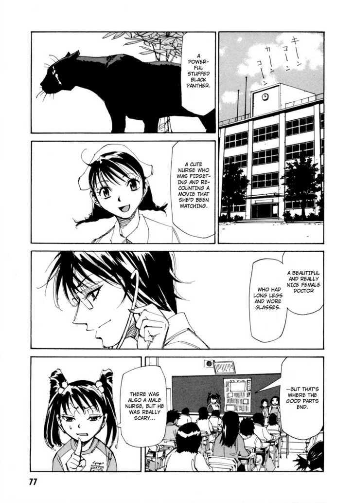 Dageki Joi Saori Chapter 10 page 20 - Chapter 10 : The Information-Gathering Team Finds Out!