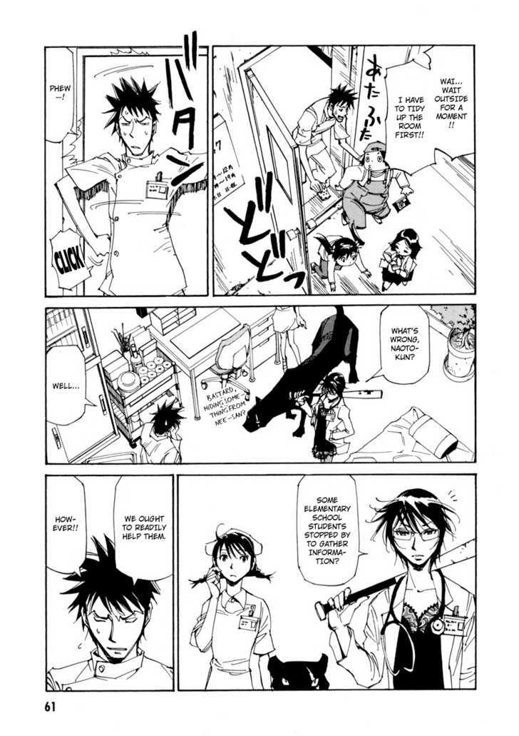 Dageki Joi Saori Chapter 10 page 5 - Chapter 10 : The Information-Gathering Team Finds Out!