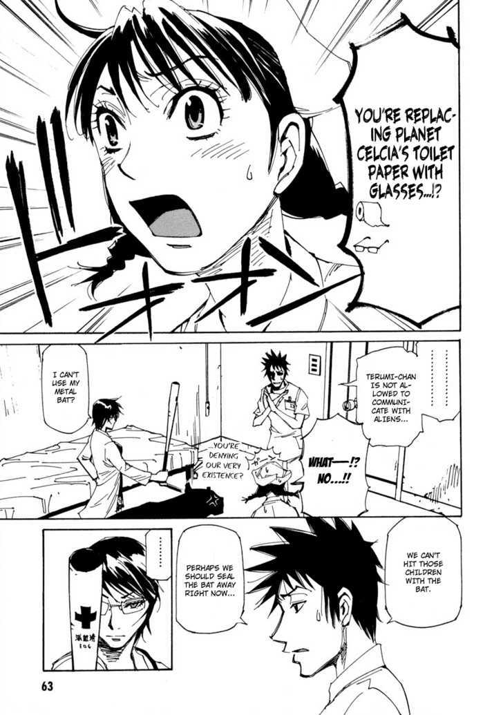 Dageki Joi Saori Chapter 10 page 7 - Chapter 10 : The Information-Gathering Team Finds Out!