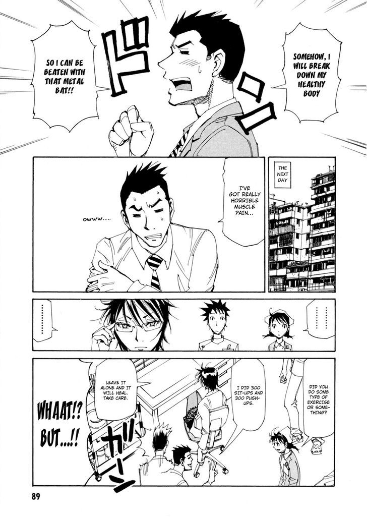 Dageki Joi Saori Chapter 11 page 11 - Chapter 11 : Man of Perversion