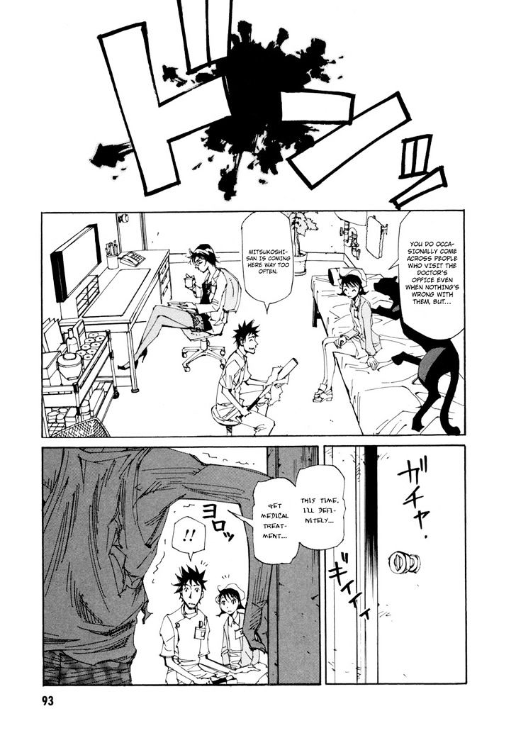 Dageki Joi Saori Chapter 11 page 15 - Chapter 11 : Man of Perversion