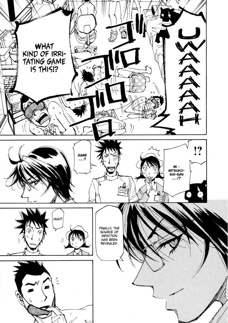 Dageki Joi Saori Chapter 11 page 19 - Chapter 11 : Man of Perversion