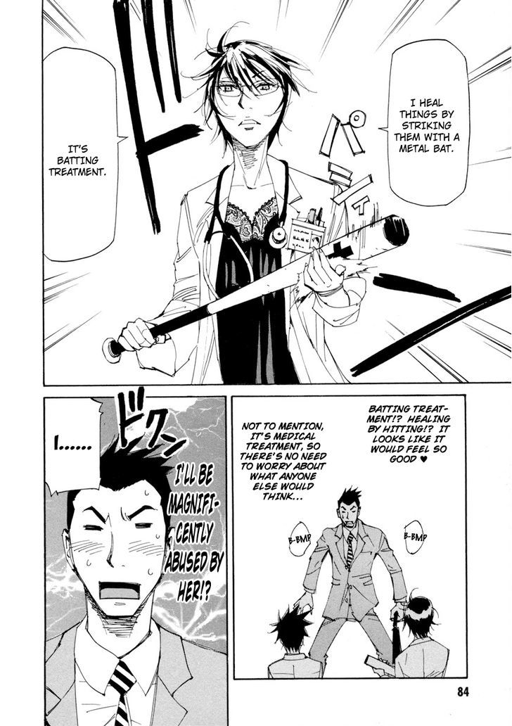 Dageki Joi Saori Chapter 11 page 6 - Chapter 11 : Man of Perversion