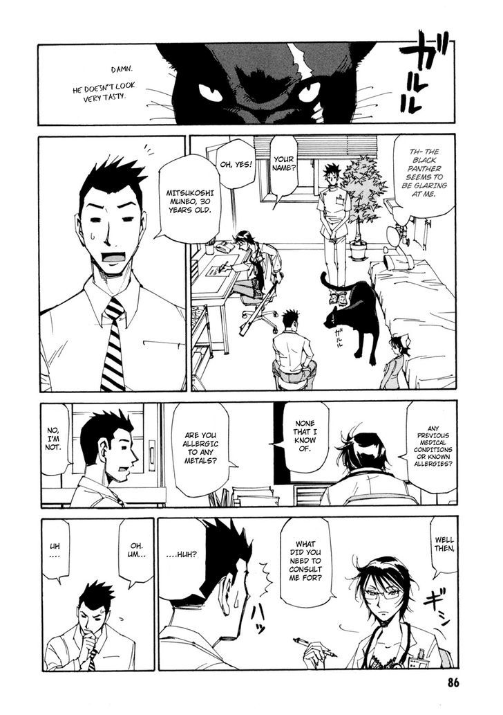 Dageki Joi Saori Chapter 11 page 8 - Chapter 11 : Man of Perversion