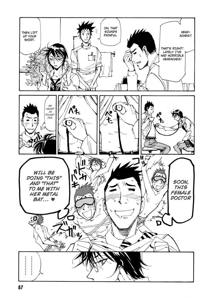 Dageki Joi Saori Chapter 11 page 9 - Chapter 11 : Man of Perversion