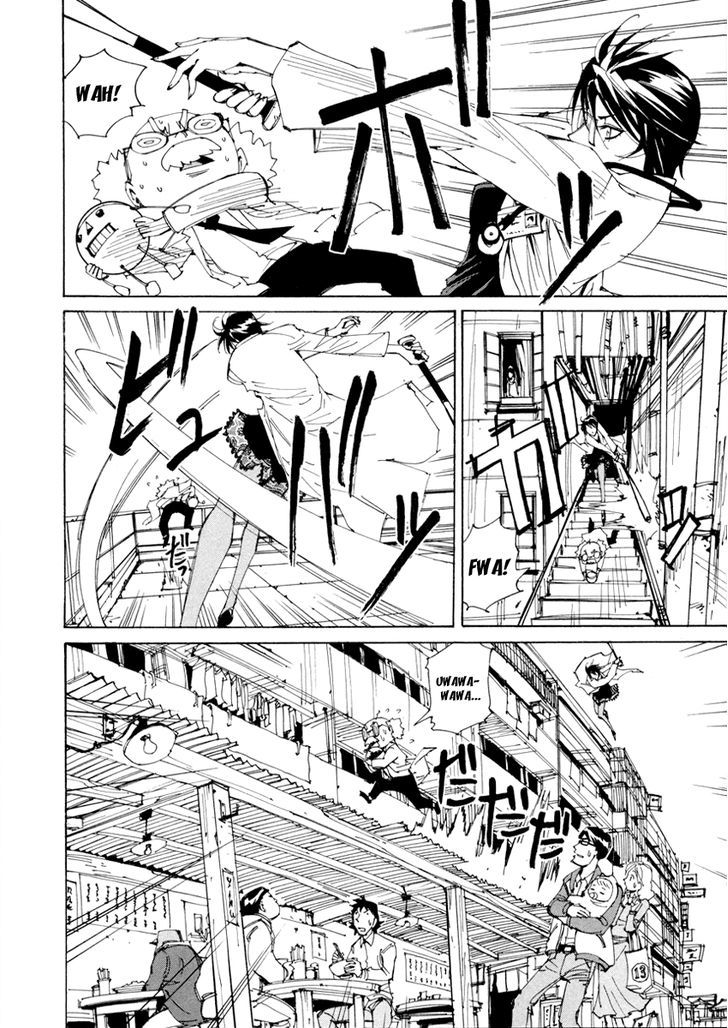 Dageki Joi Saori Chapter 12 page 10 - Chapter 12 : The Fleeing Professor