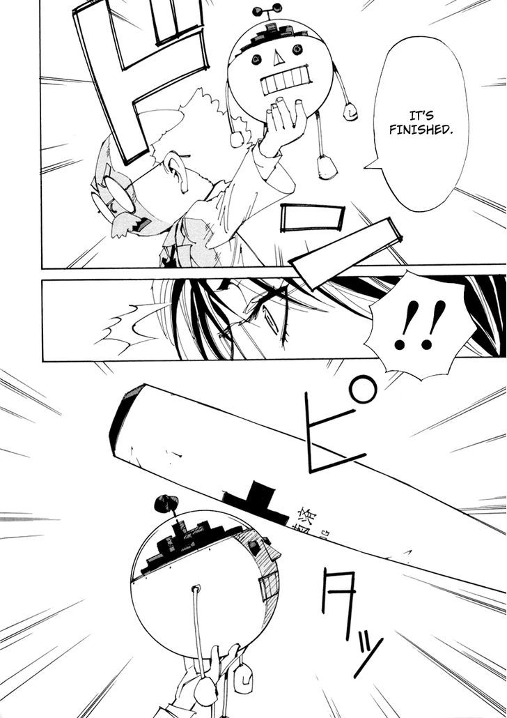 Dageki Joi Saori Chapter 12 page 14 - Chapter 12 : The Fleeing Professor