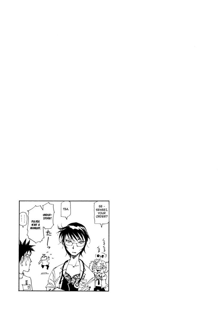 Dageki Joi Saori Chapter 12 page 23 - Chapter 12 : The Fleeing Professor
