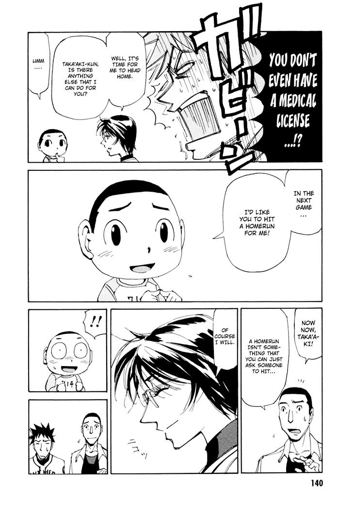 Dageki Joi Saori Chapter 13 page 11 - Chapter 13 : Just Like Babe Ruth