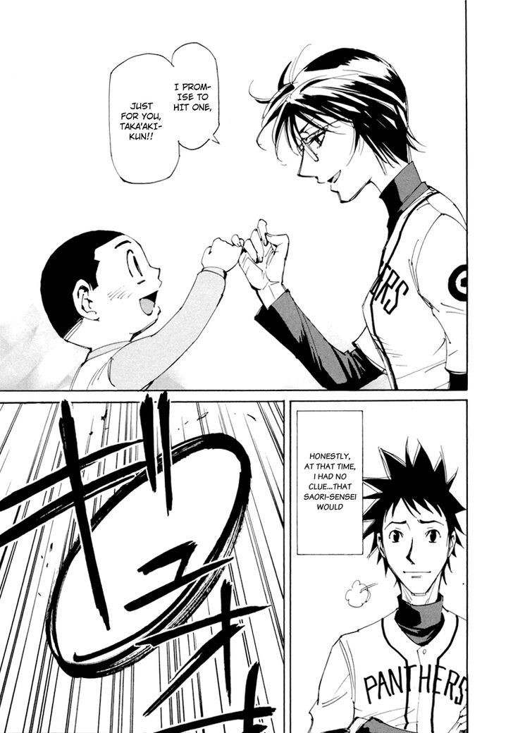 Dageki Joi Saori Chapter 13 page 12 - Chapter 13 : Just Like Babe Ruth