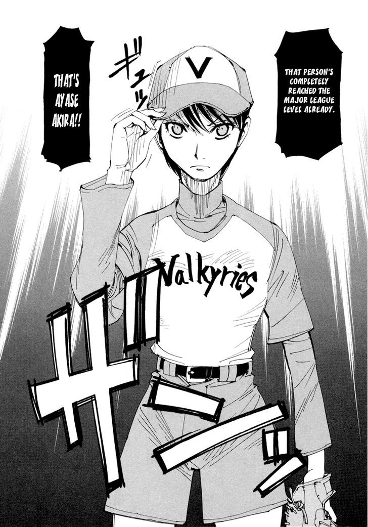 Dageki Joi Saori Chapter 13 page 15 - Chapter 13 : Just Like Babe Ruth
