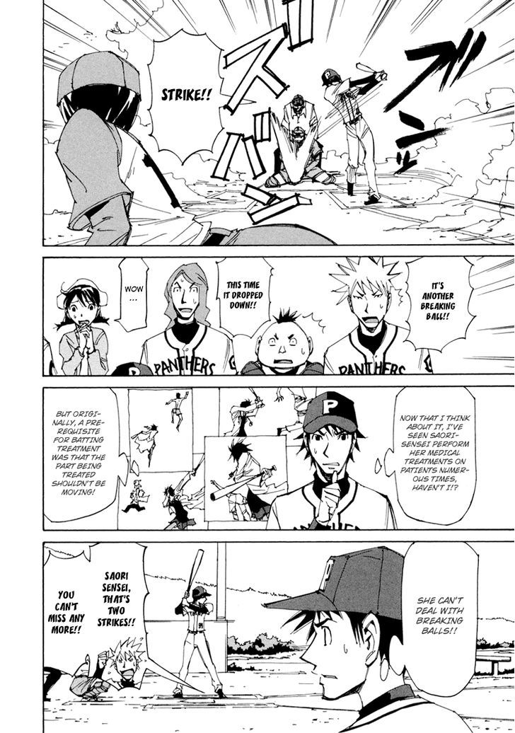 Dageki Joi Saori Chapter 13 page 17 - Chapter 13 : Just Like Babe Ruth
