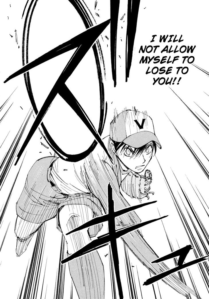 Dageki Joi Saori Chapter 13 page 19 - Chapter 13 : Just Like Babe Ruth