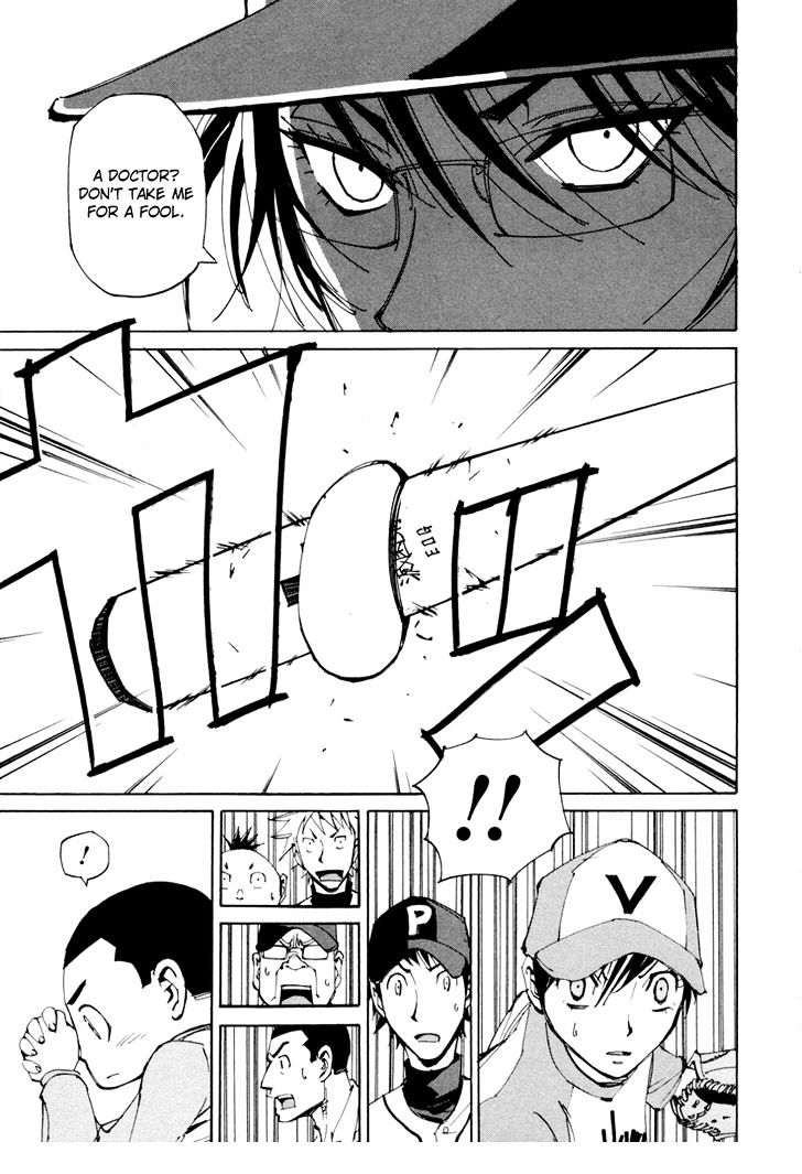 Dageki Joi Saori Chapter 13 page 20 - Chapter 13 : Just Like Babe Ruth