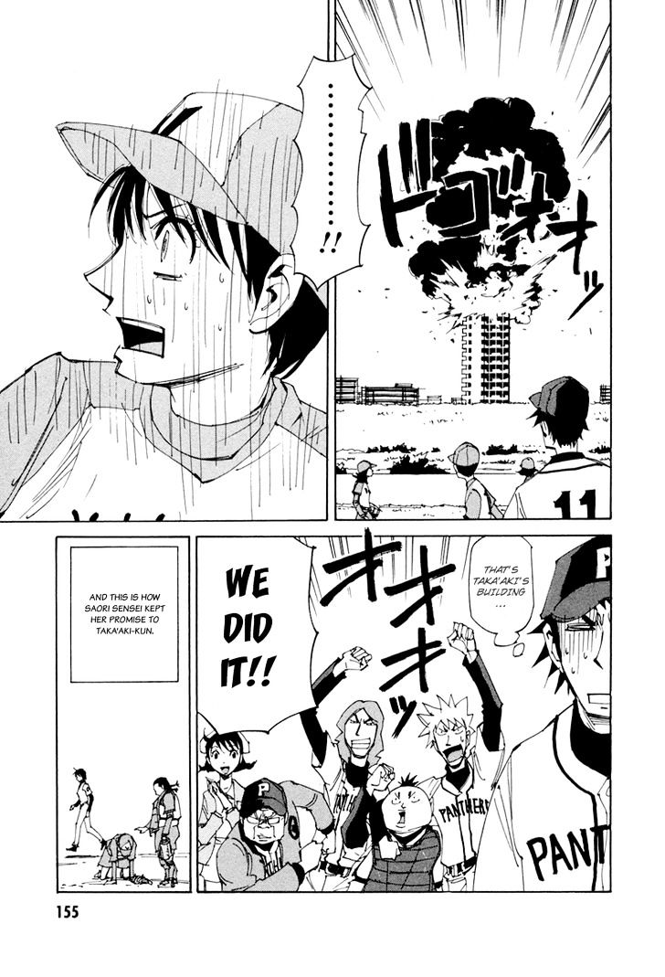 Dageki Joi Saori Chapter 13 page 24 - Chapter 13 : Just Like Babe Ruth