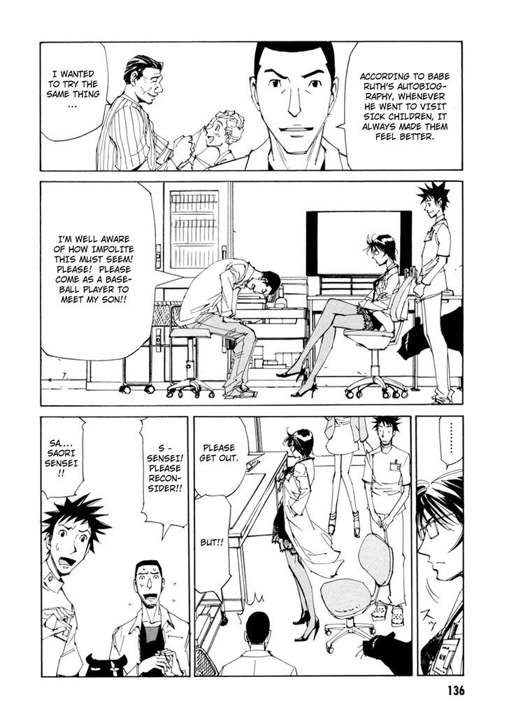 Dageki Joi Saori Chapter 13 page 7 - Chapter 13 : Just Like Babe Ruth