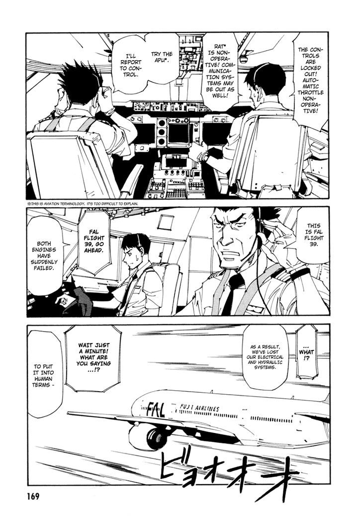 Dageki Joi Saori Chapter 14 page 13 - Chapter 14 : Cardiopulmonary Arrest in the Air