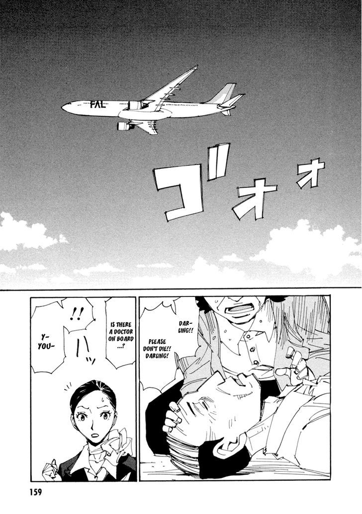 Dageki Joi Saori Chapter 14 page 3 - Chapter 14 : Cardiopulmonary Arrest in the Air