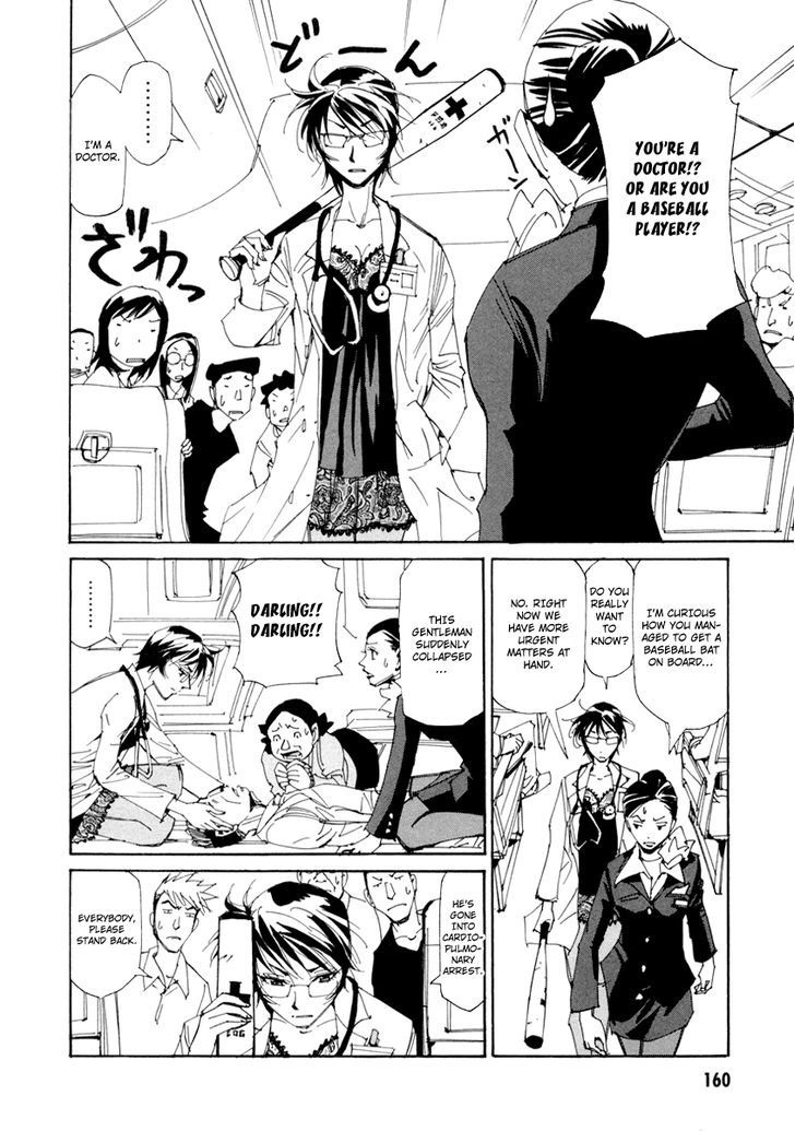 Dageki Joi Saori Chapter 14 page 4 - Chapter 14 : Cardiopulmonary Arrest in the Air