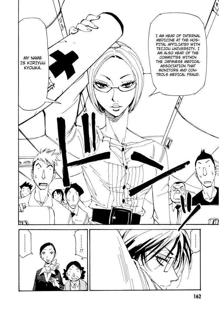 Dageki Joi Saori Chapter 14 page 6 - Chapter 14 : Cardiopulmonary Arrest in the Air