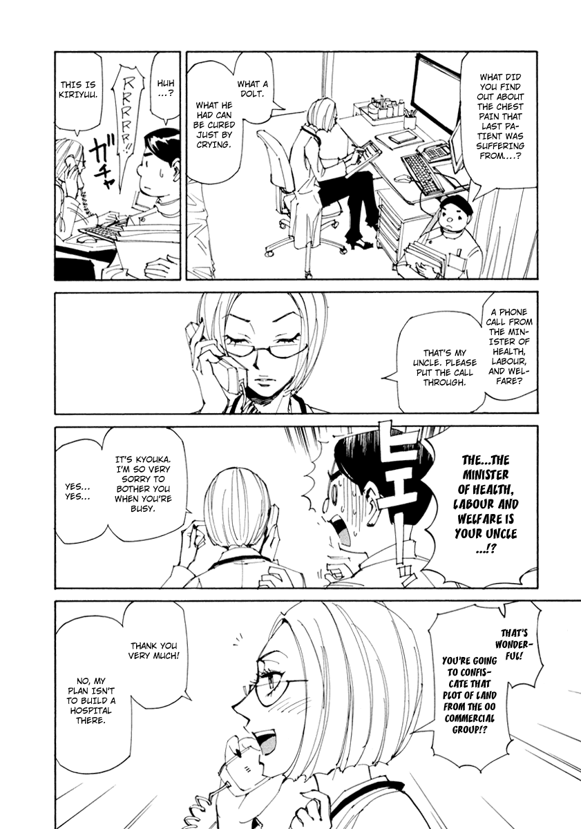 Dageki Joi Saori Chapter 15.2 page 16 - Chapter 15 v2 : Change [End]