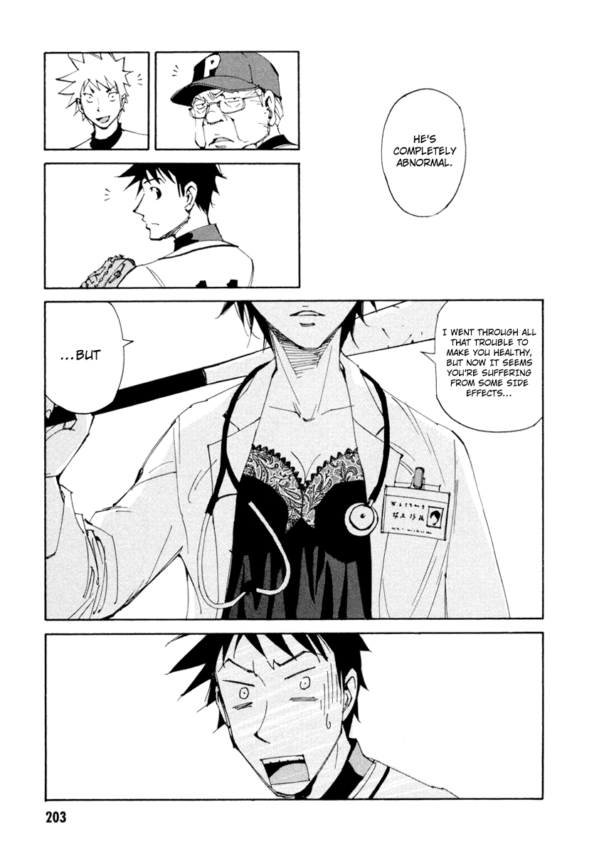 Dageki Joi Saori Chapter 15.2 page 19 - Chapter 15 v2 : Change [End]