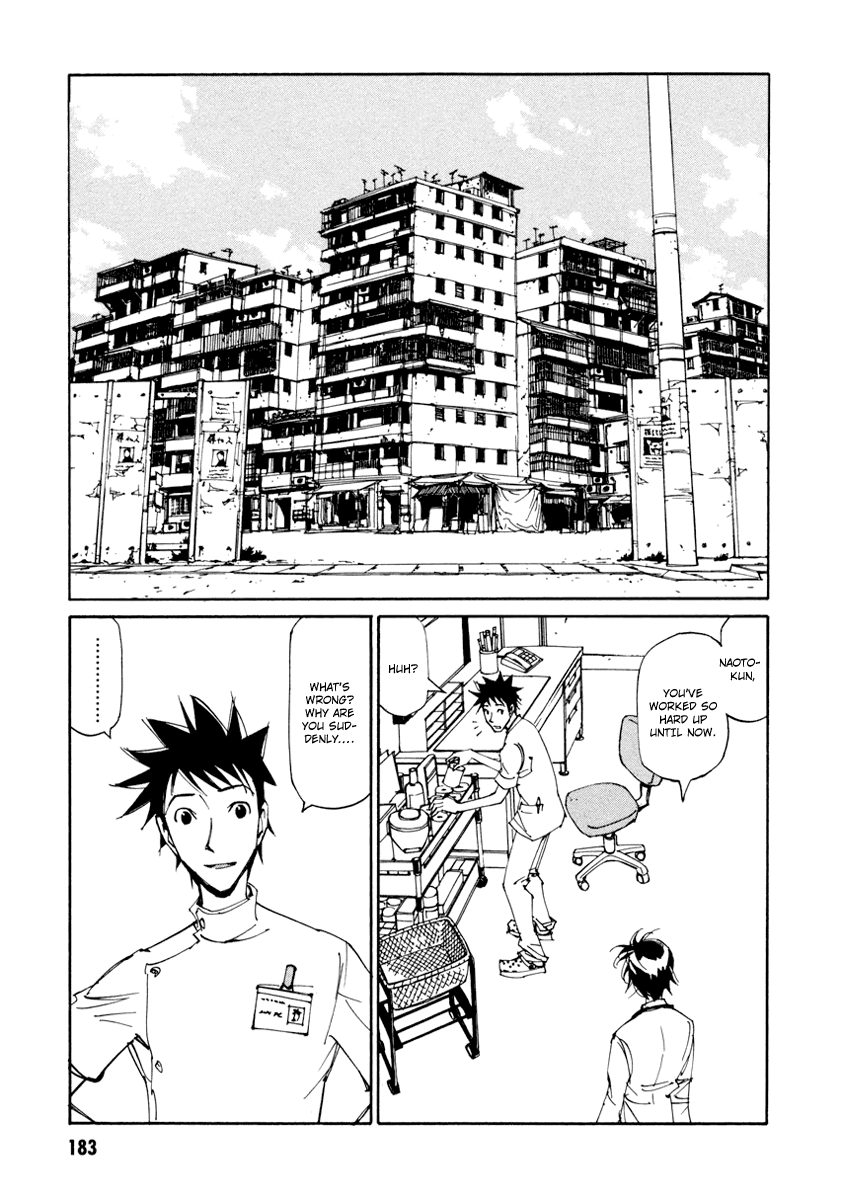 Dageki Joi Saori Chapter 15.2 page 2 - Chapter 15 v2 : Change [End]