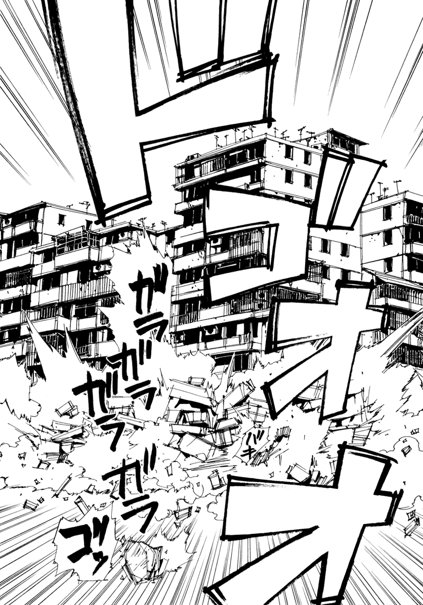 Dageki Joi Saori Chapter 15.2 page 6 - Chapter 15 v2 : Change [End]