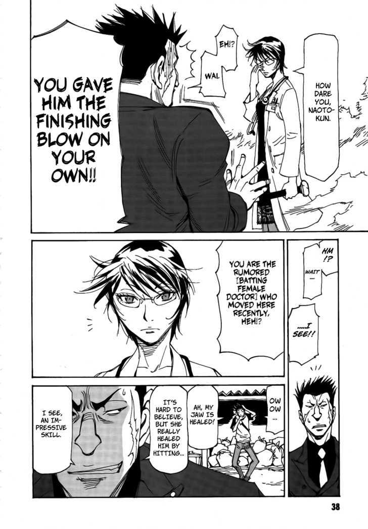 Dageki Joi Saori Chapter 2 page 10 - Chapter 2 : The Maliganant Tumor (of the) Yakuza