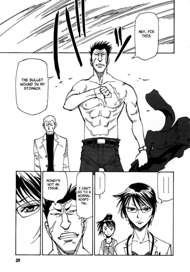 Dageki Joi Saori Chapter 2 page 11 - Chapter 2 : The Maliganant Tumor (of the) Yakuza