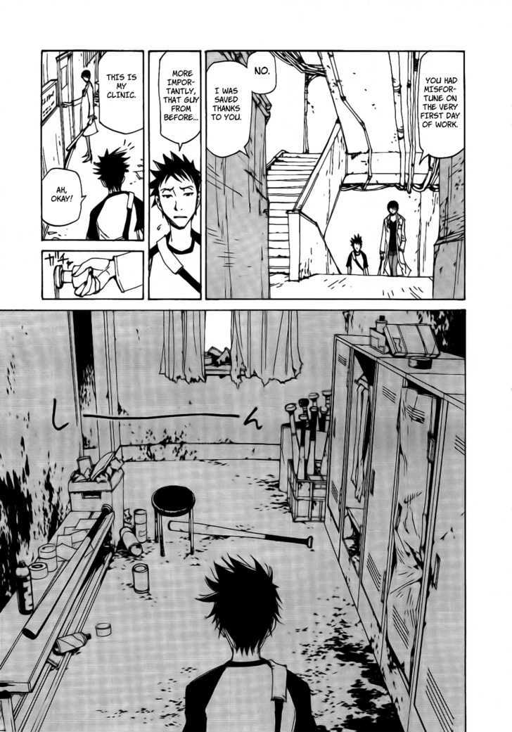 Dageki Joi Saori Chapter 2 page 13 - Chapter 2 : The Maliganant Tumor (of the) Yakuza