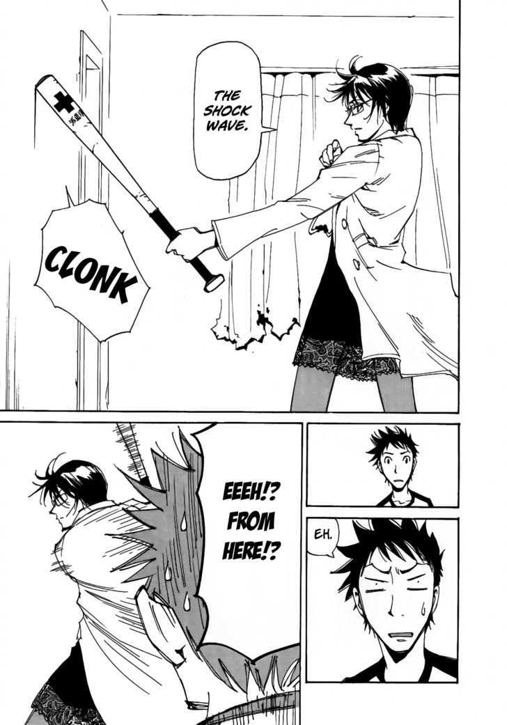 Dageki Joi Saori Chapter 2 page 15 - Chapter 2 : The Maliganant Tumor (of the) Yakuza