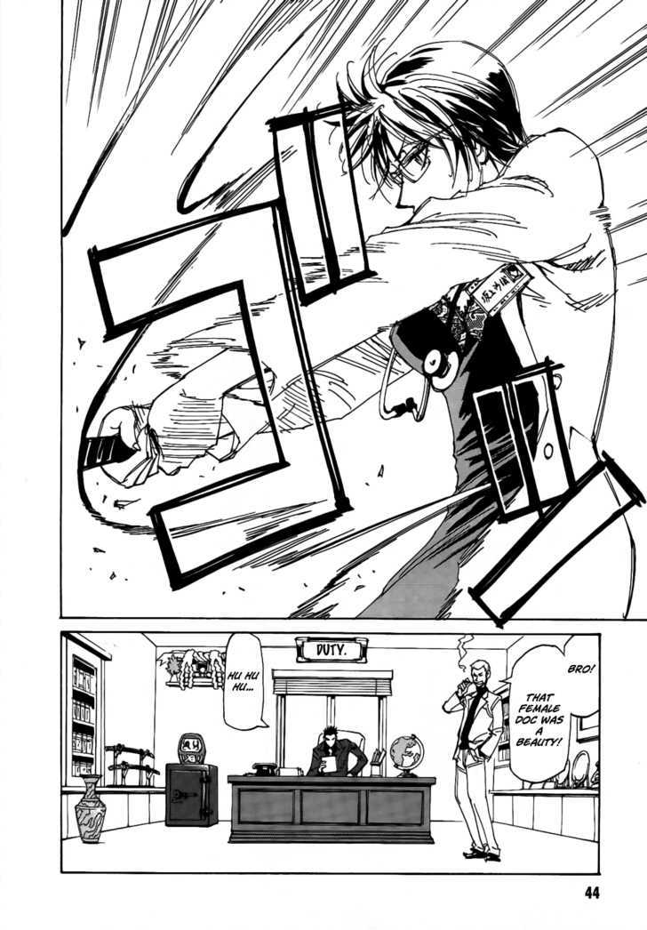 Dageki Joi Saori Chapter 2 page 16 - Chapter 2 : The Maliganant Tumor (of the) Yakuza