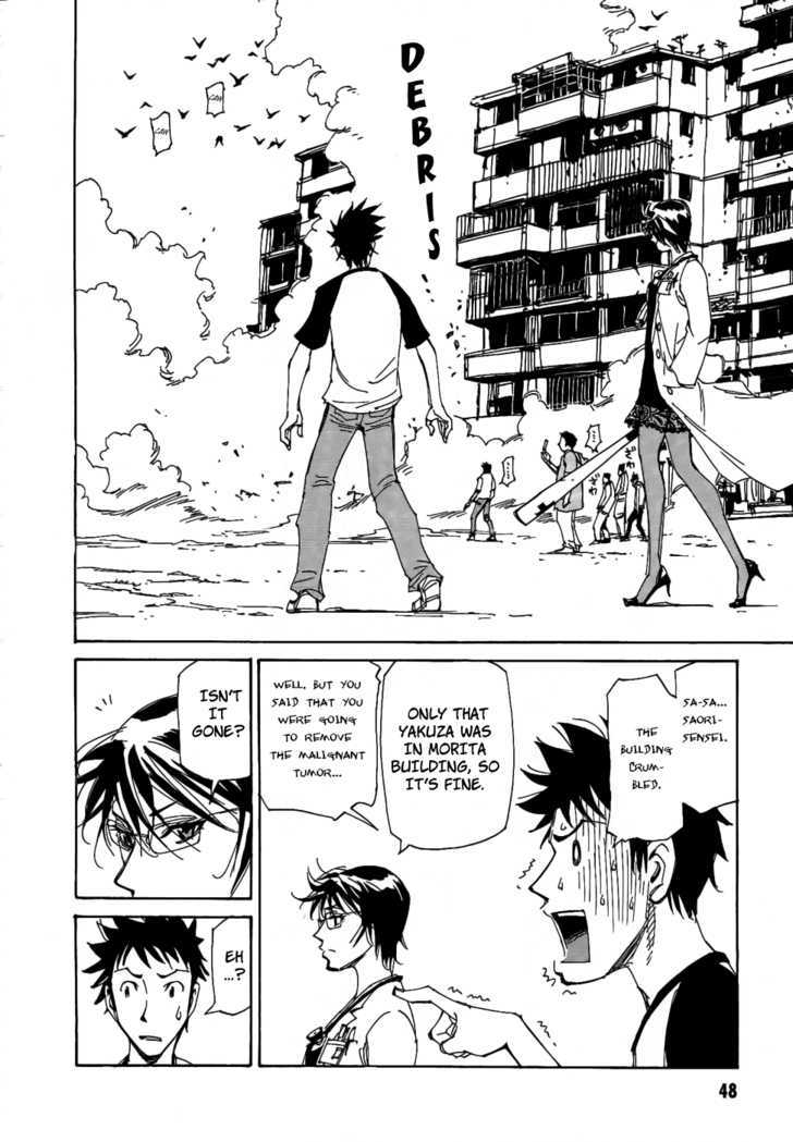 Dageki Joi Saori Chapter 2 page 19 - Chapter 2 : The Maliganant Tumor (of the) Yakuza