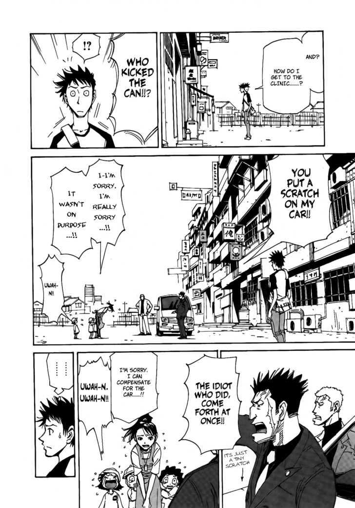 Dageki Joi Saori Chapter 2 page 6 - Chapter 2 : The Maliganant Tumor (of the) Yakuza
