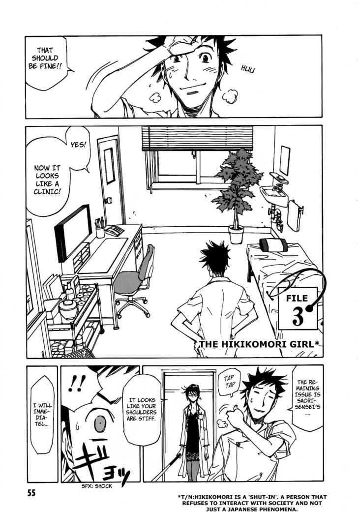 Dageki Joi Saori Chapter 3 page 2 - Chapter 3 : The Hikikomori Girl