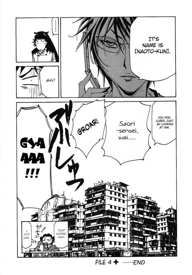 Dageki Joi Saori Chapter 4 page 22 - Chapter 4 : Animal Therapy