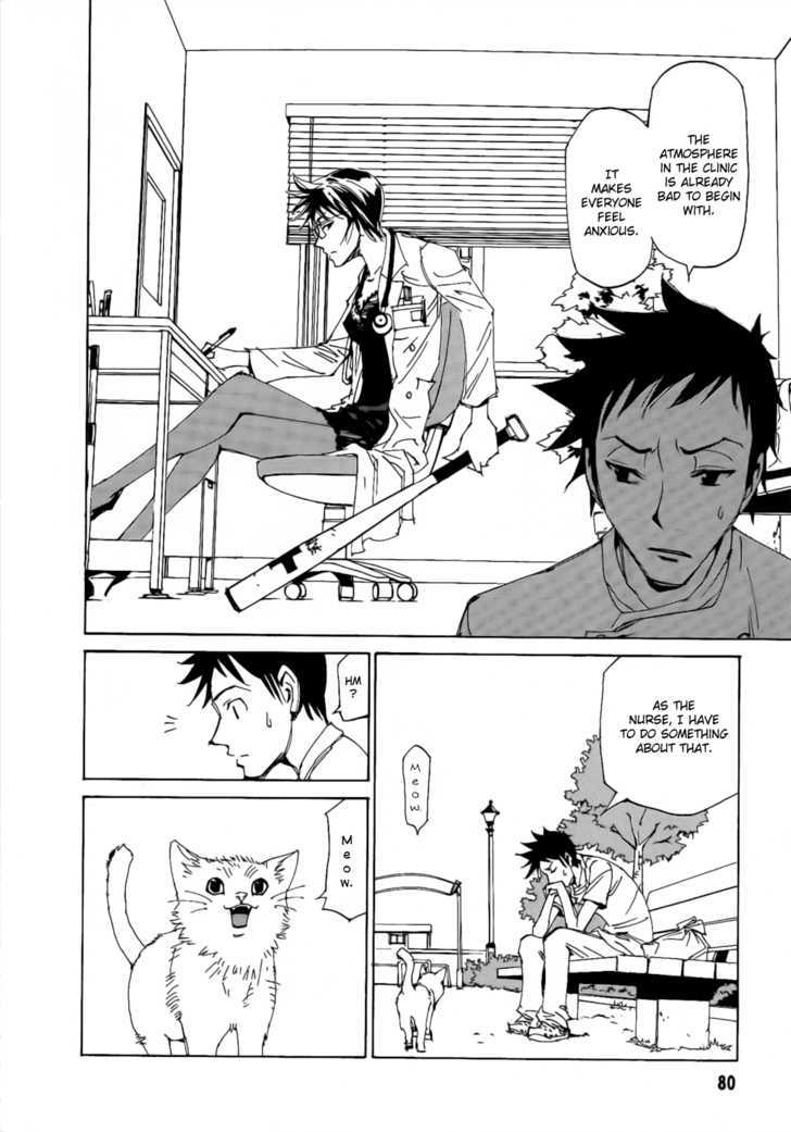 Dageki Joi Saori Chapter 4 page 5 - Chapter 4 : Animal Therapy