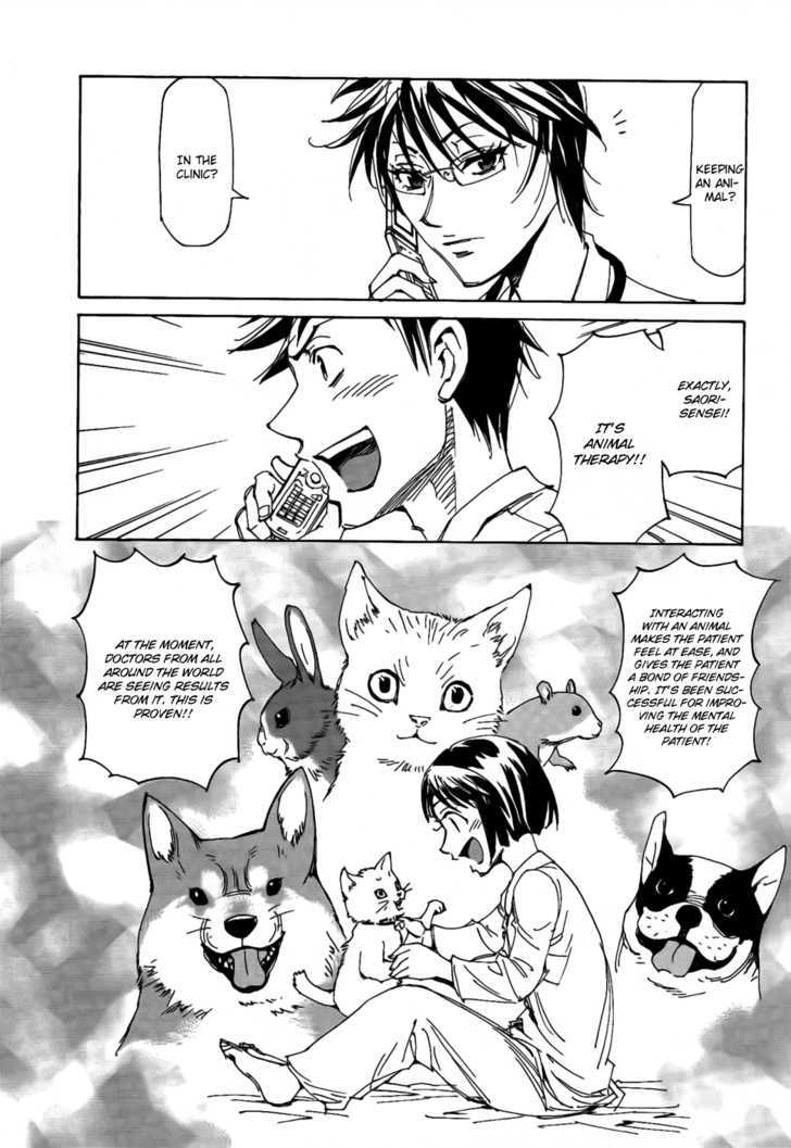 Dageki Joi Saori Chapter 4 page 7 - Chapter 4 : Animal Therapy