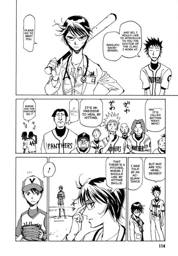 Dageki Joi Saori Chapter 5 page 14 - Chapter 5 : Fierce Battle! Grass-lot Baseball