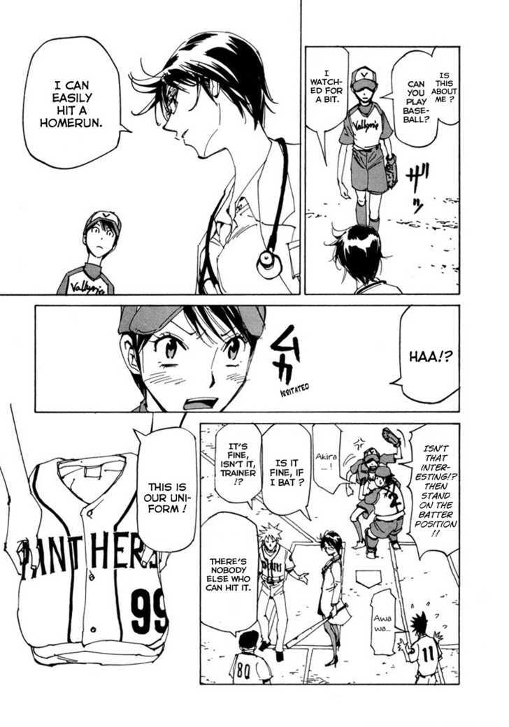 Dageki Joi Saori Chapter 5 page 15 - Chapter 5 : Fierce Battle! Grass-lot Baseball