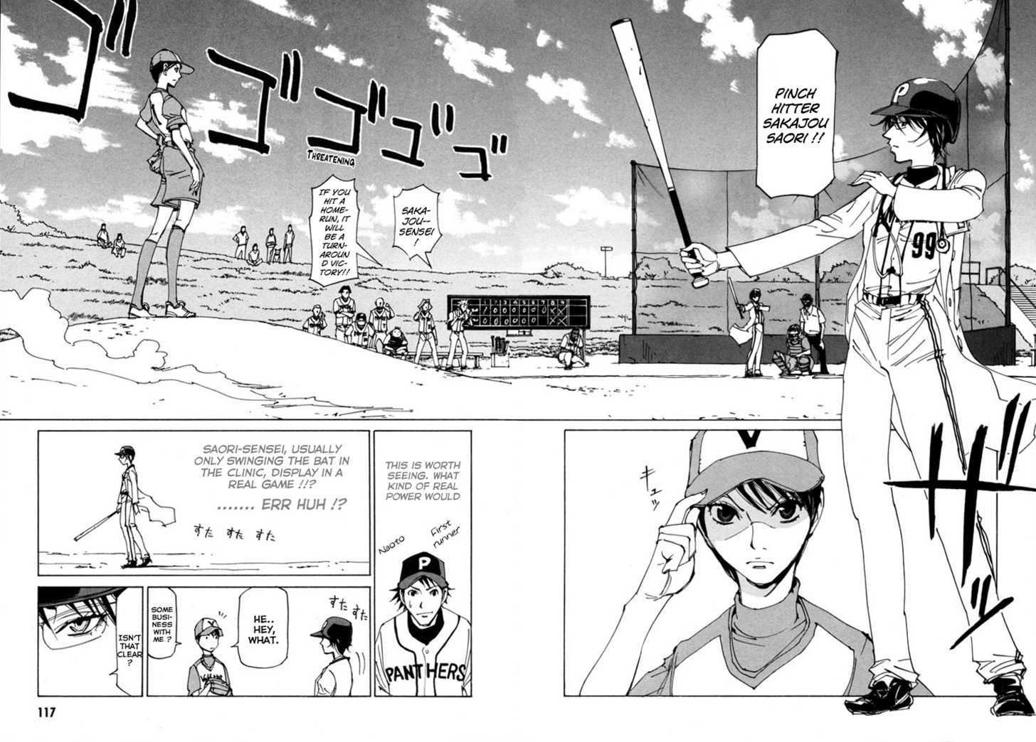 Dageki Joi Saori Chapter 5 page 16 - Chapter 5 : Fierce Battle! Grass-lot Baseball